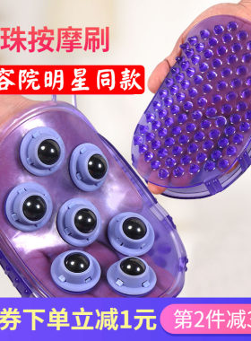 日本七龙珠瘦小腿手臂美容按摩器