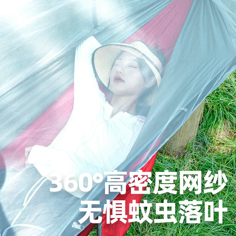 夏季带蚊帐吊床防侧翻户外夏季双人吊床大人野营野外防蚊秋千家用