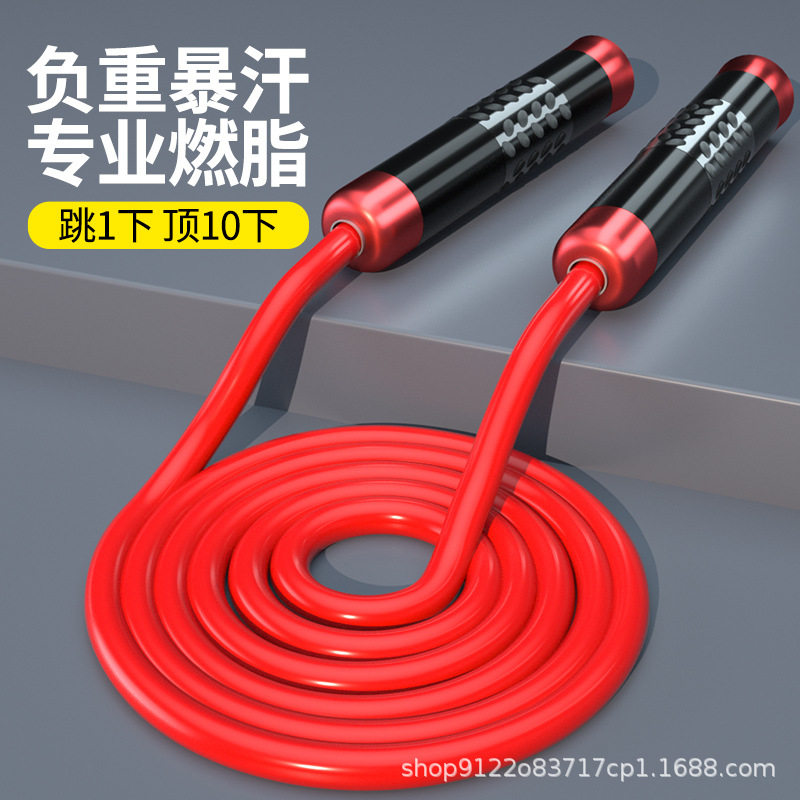 负重跳绳健身减脂运动专业跳绳强身健体锻炼加粗9mmpvc绳