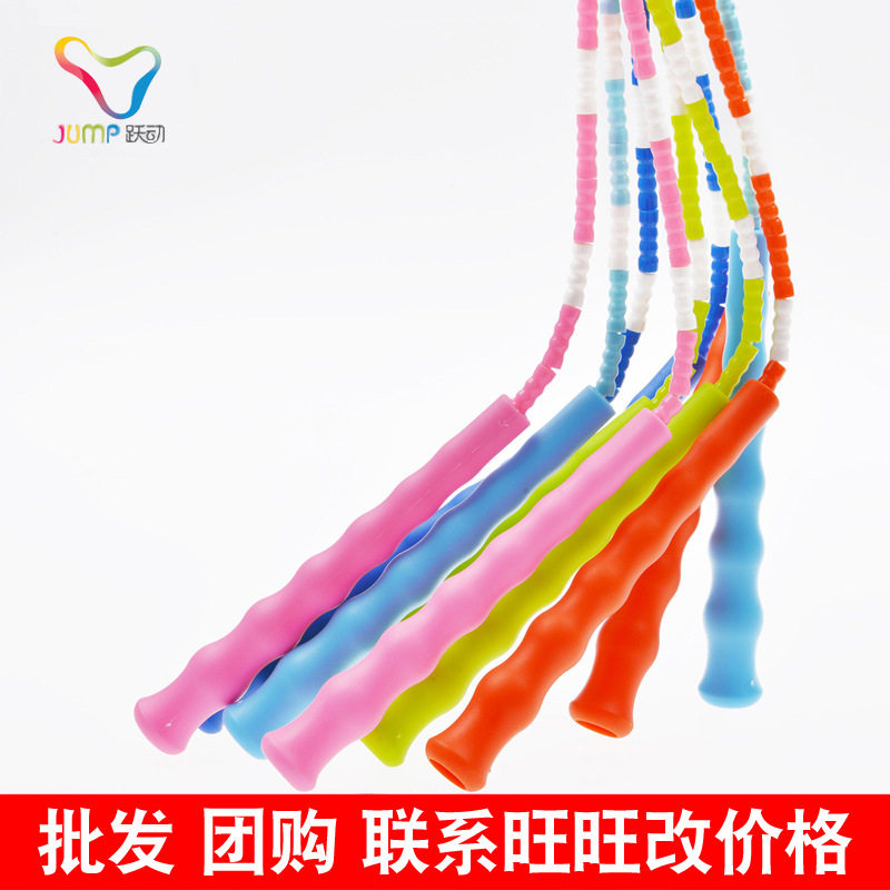 厂家 跃动儿童小学生竹节跳绳 yd-207幼儿园葫芦手柄百节卡通