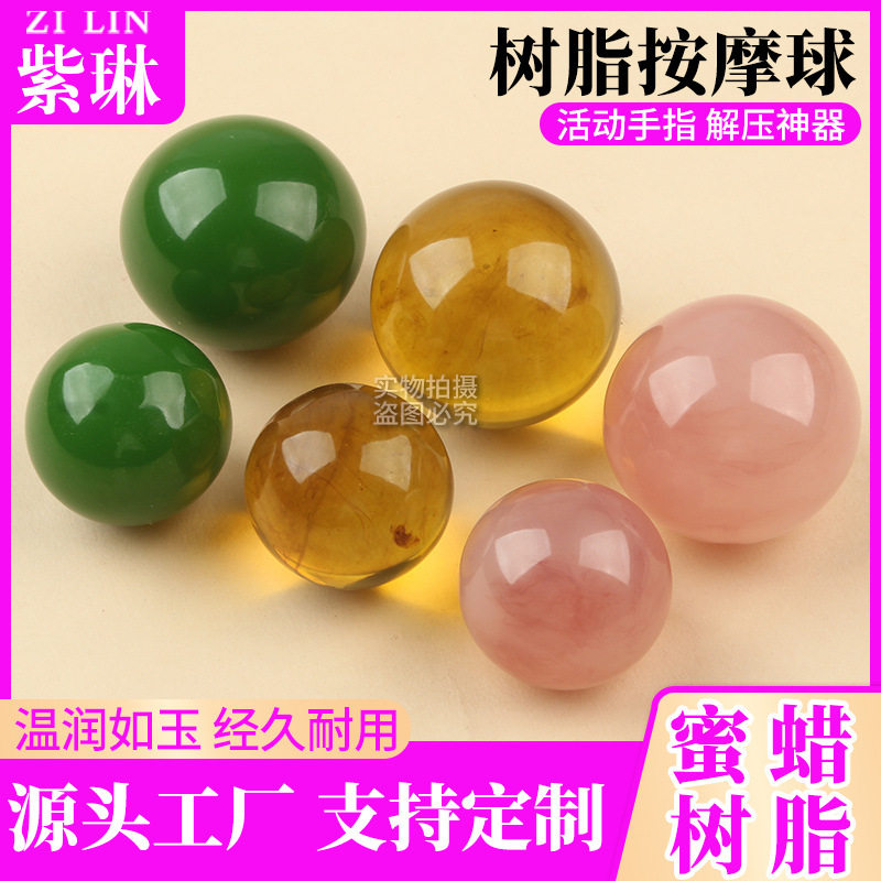 源头厂家健身球手握球保健球手球手玩老人按摩球手心老手掌手握转