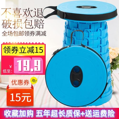 折叠凳子户外钓鱼卫生间加厚塑料