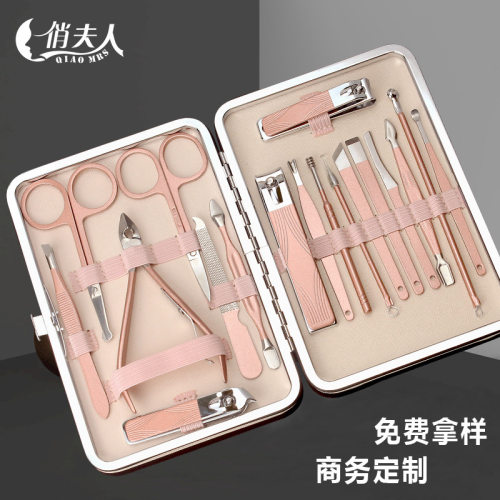 定制7-18件修容组指甲剪美容套装指甲钳全套指甲刀美甲工具套盒装