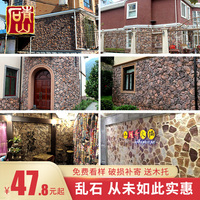 美式别墅文化石外墙砖 乡村 家用瓷砖背景墙仿古人造室外农村欧式