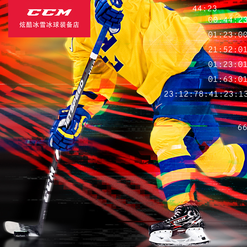 CCM 冰球杆成人左手碳素纤维右手Jetspeed FT2新款比赛级冰球杆|ruв категории движение/йога/фитнес/фанаты товаров, хоккей/Конькобежный спорт/спорт на льду, лед клуб - от Buy2taobao.com для оказания профессиональной услуги покупки агента Taobao