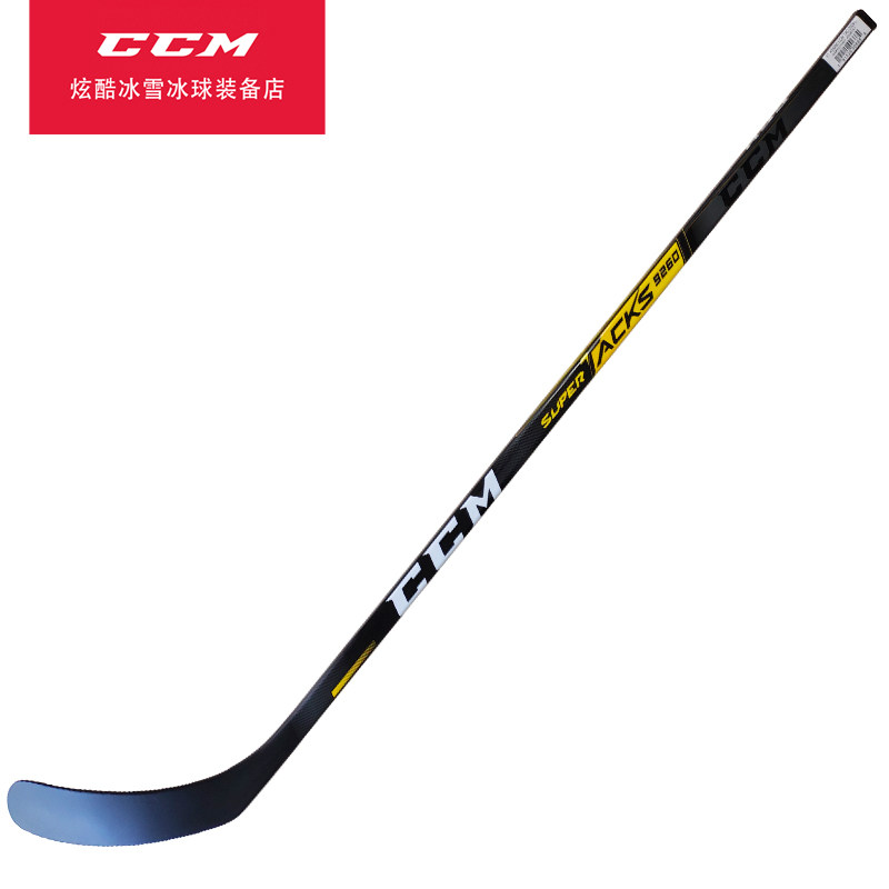 CCM 冰球杆儿童初学者右手碳素冰球杆9260曲棍球杆左手初级冰球杆|ruв категории движение/йога/фитнес/фанаты товаров, хоккей/Конькобежный спорт/спорт на льду, лед клуб - от Buy2taobao.com для оказания профессиональной услуги покупки агента Taobao