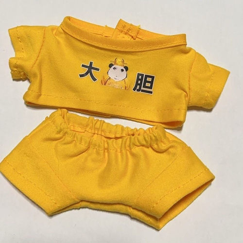 棉花娃娃40cm20cm10cm娃衣纯棉拼色连身生日服可爱萌娃衣现货