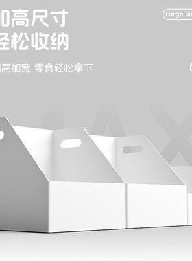 日式斜口储物盒厨房柜子整体橱柜收纳盒桌面零食收纳筐深柜直角整