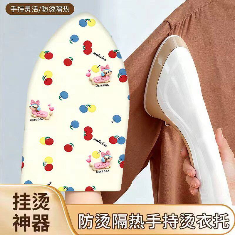 轻奢升级二代烫衣板家用手持熨衣板耐高温熨烫垫挂烫板隔热防烫垫