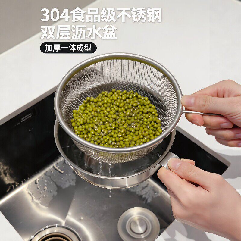 不锈钢漏勺家用厨房漏勺细网过滤网食品级捞面捞渣细网沥水篮盆子