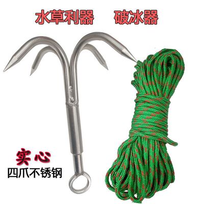 四爪不锈钢飞虎爪锚钩实心打捞钩