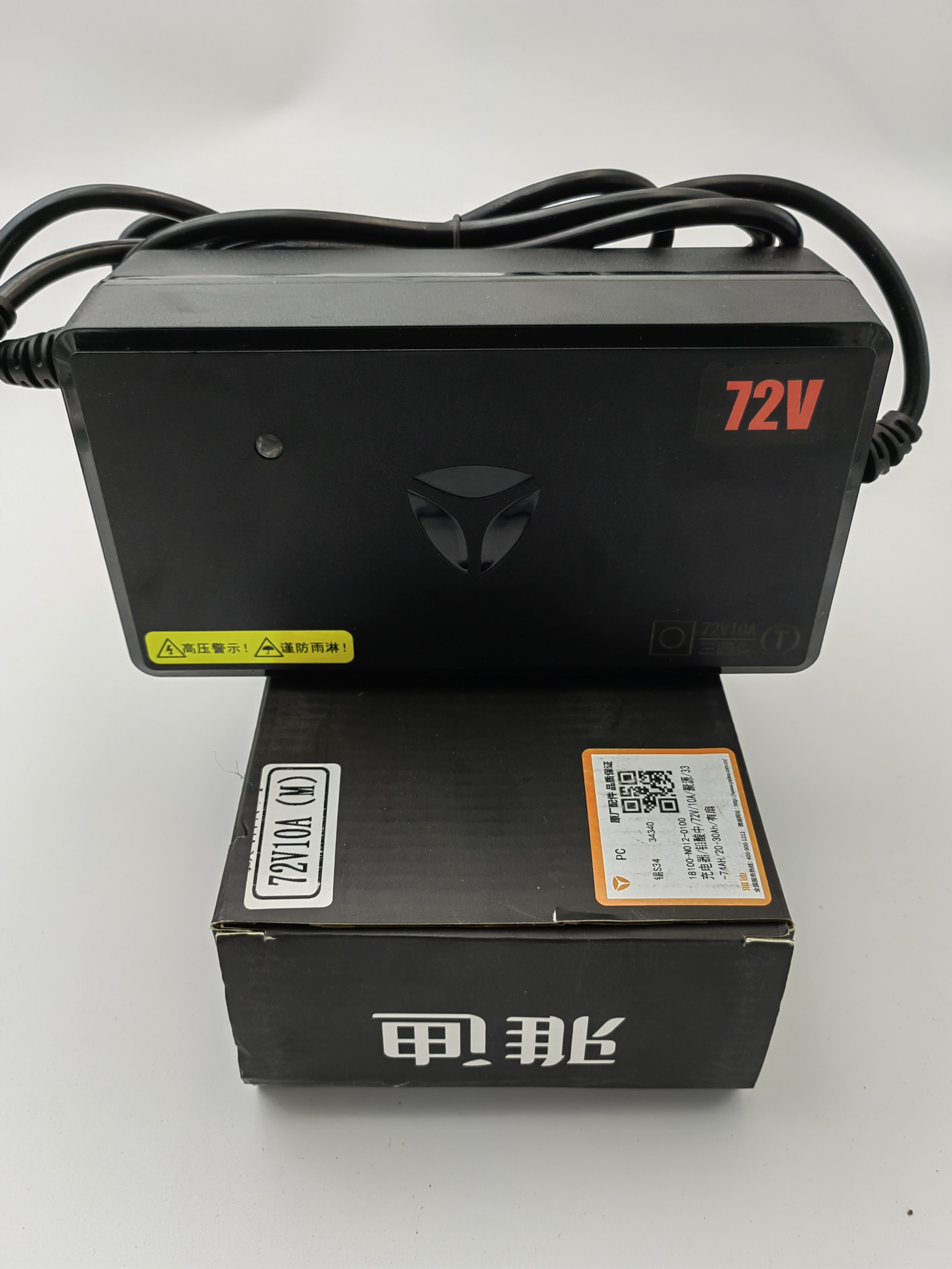 雅迪快充充电器60v72v5a10a冠能版石墨烯铅酸电池专用