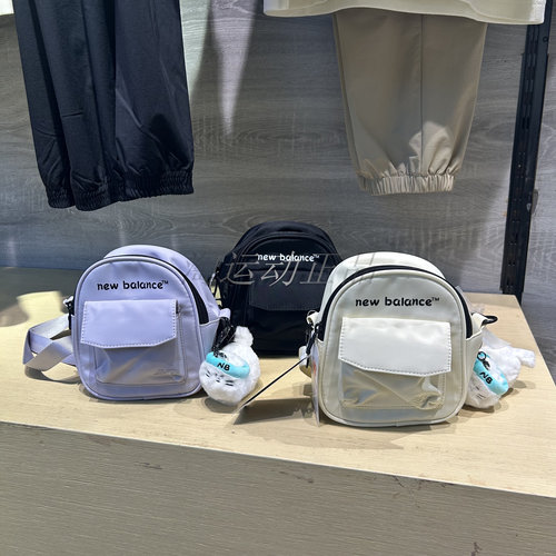 特价清仓New Balance/NB25休闲联名月牙腰包斜挎包男女LAB52403