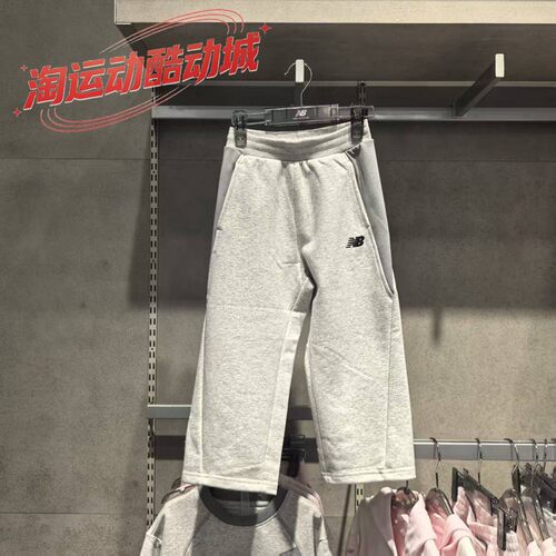 New Balance nb童装26秋男女儿童中性针织长裤ND4LG44083