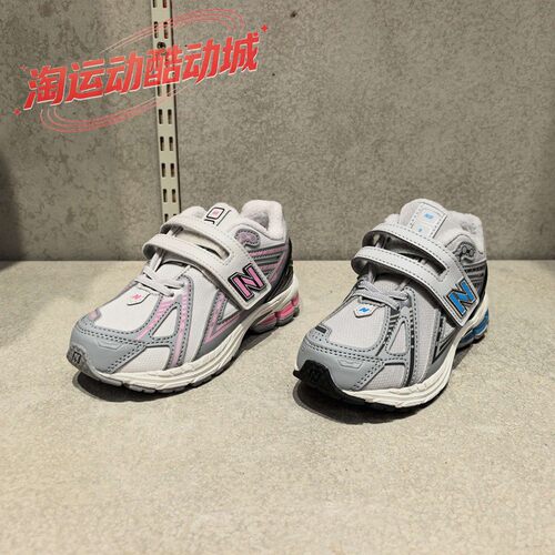 Newbalance nb26冬款中童鞋/男女童潮酷百搭运动鞋P1906系列