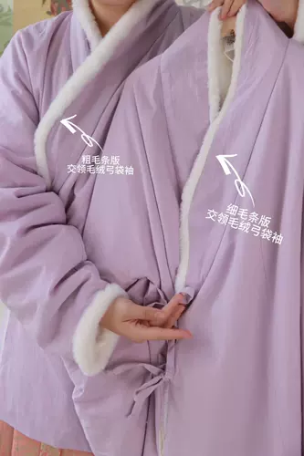 Малберрика баллада [Velvet] Весь хлопковой шлюхой шлюзовой рукав для лука плюс бархат можно носить и можно носить дома.