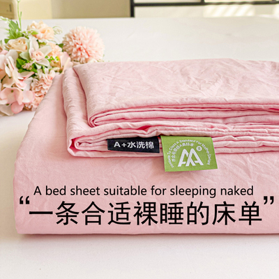 纯棉床单单件全棉简约纯色水洗棉被单四季通用单人学生宿舍三件套