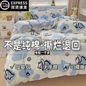 被套单件纯棉100全棉加厚学生宿舍被单人150x200x230被罩180x200