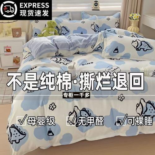 被套单件纯棉100全棉加厚学生宿舍被单人150x200x230被罩180x200
