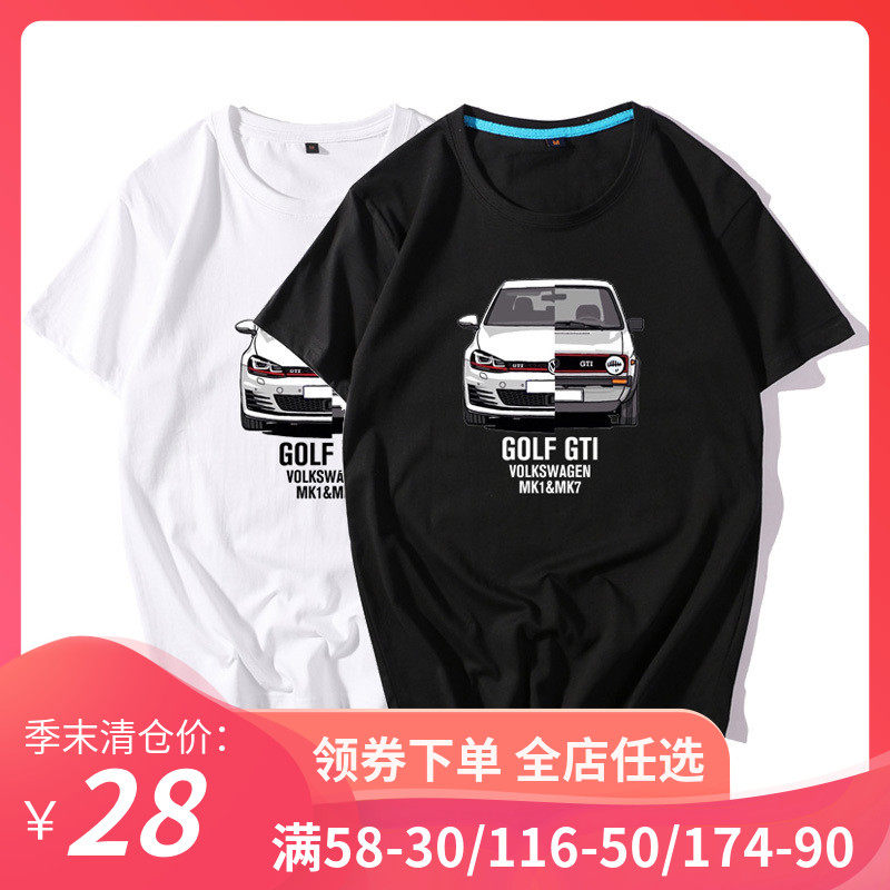 大众高尔夫小钢炮gti改装车T恤男女mk1mk7汽车美容工作服t恤定制