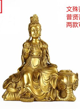 纯铜文殊普萨招财居家供奉佛像