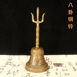 黄铜八卦铜铃铛道家八宝摇铃家居装饰摆件挂件铜铃装饰三清铃中式