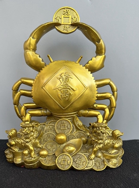 黄铜金钱螃蟹摆件八方来财装饰品