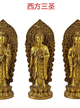 铜西方三圣观音佛像中式