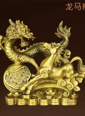 全铜工艺品中式龙马精神摆件