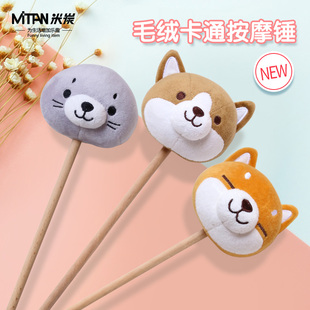 米炭柴犬柯基捶背棒毛绒可爱海豹卡通按摩器锤小拳头创意敲打拍锤