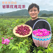岩翠长白山原生种纯玫瑰花茶 铿锵玫瑰 花香浓郁