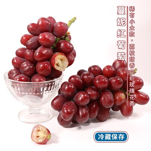 【猎人农场】云南蔓妮红葡萄高原生态种植荔枝玫瑰香无核顺丰整箱