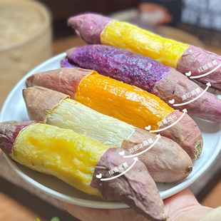 【五拼】山东烟薯25号蜜薯榴莲蜜溏心紫薯哈密白薯红瑶地瓜烤红薯