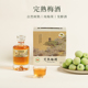 水果猎人杨晓洋完熟梅酒发酵青梅酒低度数微醺果酒 14度限量版