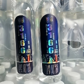 岩翠云南哀牢山密境清泉纯净水 海拔3166自涌泉水 无污染泡茶泉水