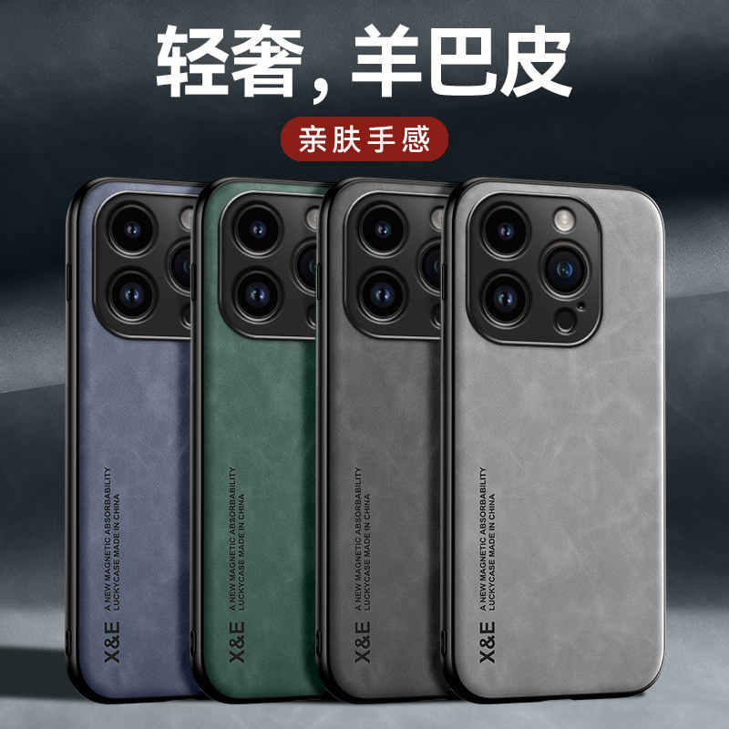 适用于iPhone16手机壳新款苹果16Promax车载磁吸保护套15Pro防摔14plus全包边13男女12个性15max高级感外壳