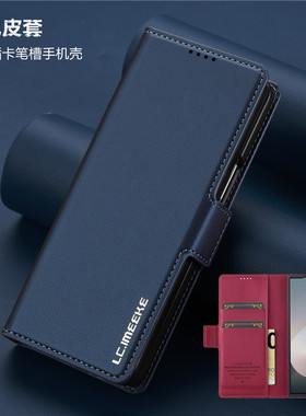 适用三星zfold5手机壳折叠屏samsung z fold6 phone case插卡钱夹笔槽zfold4手機殼zfold3高档保护皮套