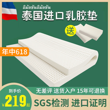 泰国进口天然乳胶床垫家用软垫1.5米学生垫席梦思1.8米橡胶垫定制