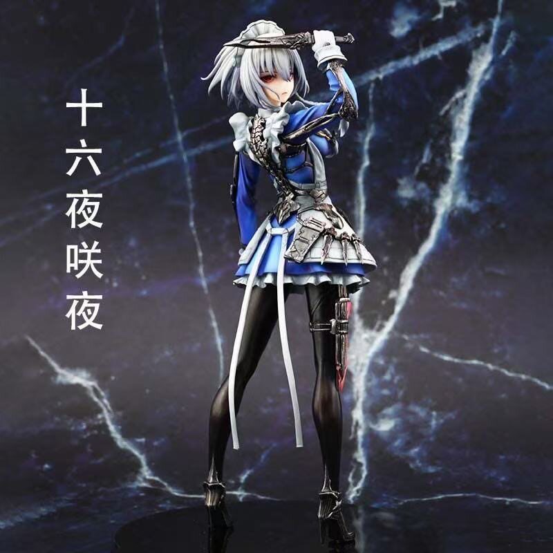 东方 Project游戏角色十六夜咲夜手办短发飞刀女仆动漫GK模型摆件