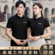 文化polo衫 定制T恤印logo刺绣字短袖 diy订广告衫 夏装 做工作衣服装
