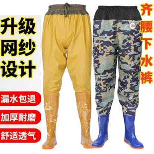 齐腰男女半身防水高档超高超厚赶海抓鱼连脚裤 插秧耐磨涉水下水裤