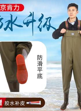 加厚高端背带抓鱼连体牛筋下水裤