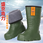 加棉保暖防滑耐磨防油加厚加绒靴子超轻水鞋 盛京肯力新款 泡沫雨鞋