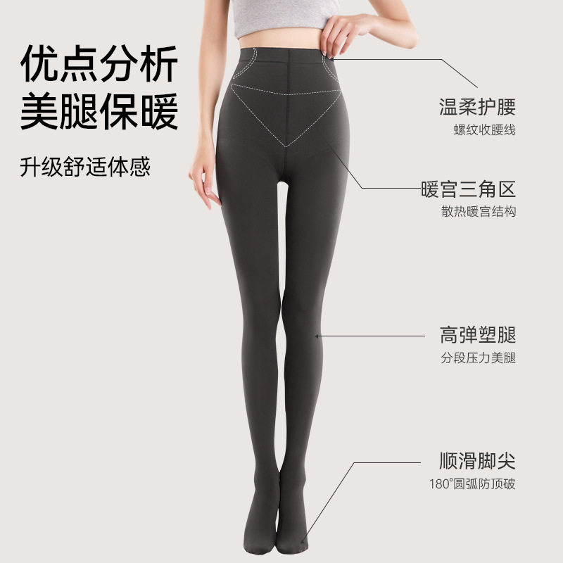 宝娜斯灰色连裤袜女秋冬光腿神器新款高腰收腹显瘦压力打底裤