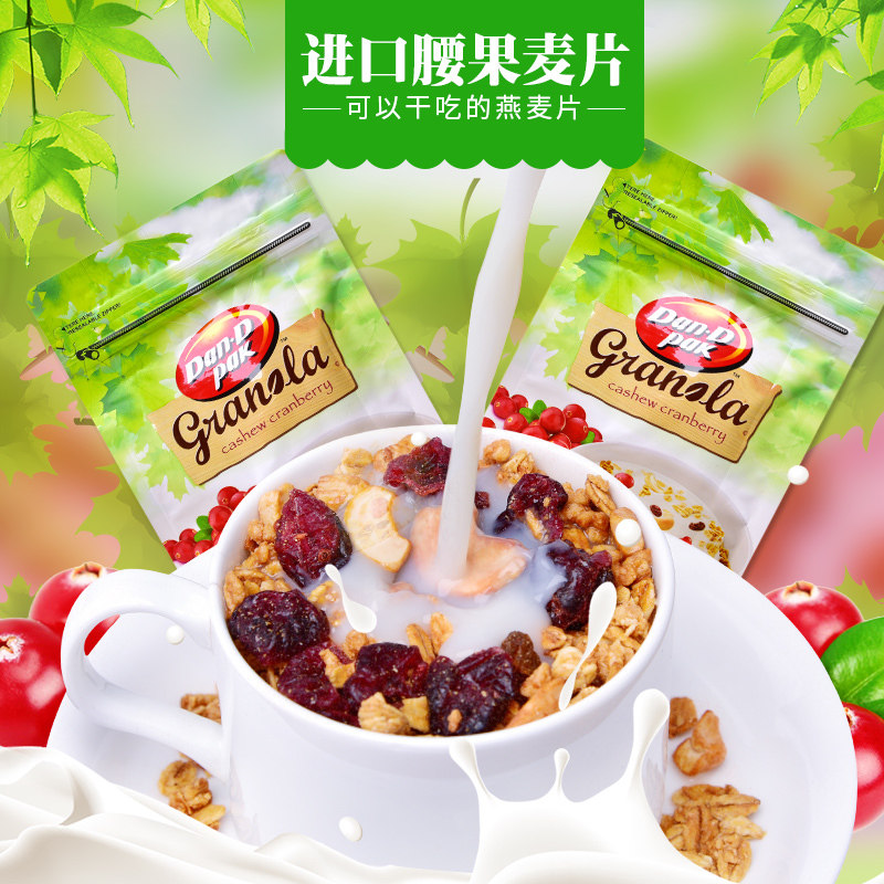 丹帝牌水果坚果麦片进口燕麦片即食冲饮谷物营养早餐干吃600g在类目 零食/坚果/特产, 山核桃/坚果/炒货, 其它中 - 来自Buy2taobao.com提供专业的淘宝代购服务