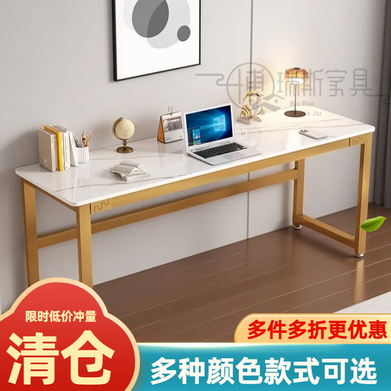 岩板书桌电脑桌长条桌主播直播桌