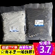 宽4.6mm足250条自锁式 100mm 新光扎带白色黑色国标5 尼龙扎带 包邮