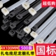 尼龙扎带宽3.6MM耐高温电线扎带 自锁式 高强度国标扎带4 100mm