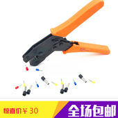 0.25 06WF 针形端子压线钳针式 6平方 压线钳 VE针形端子压线钳