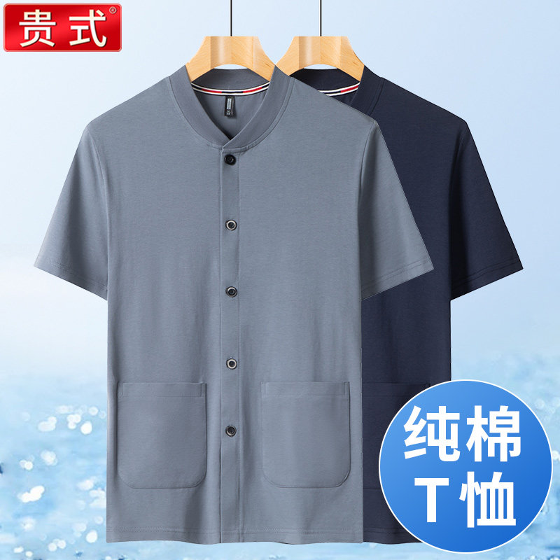 中老年人爸爸短袖t恤夏季薄款冰丝棉夏装纯棉开衫男士上衣老头衫